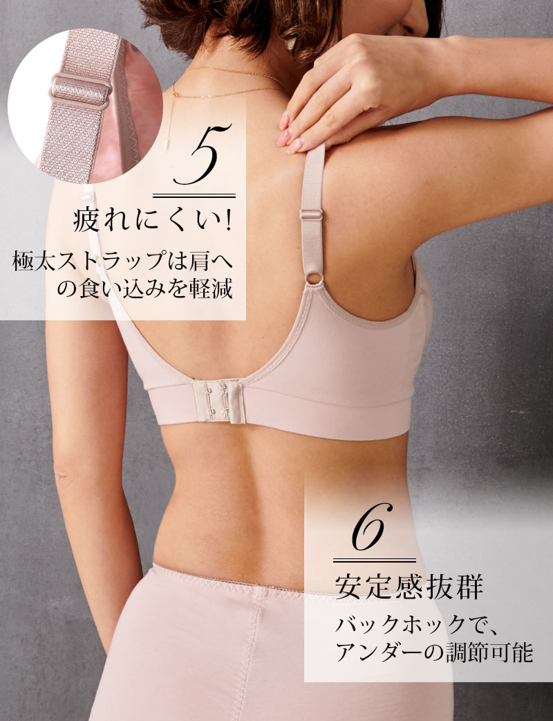 売れてる授乳ブラジャー 機能