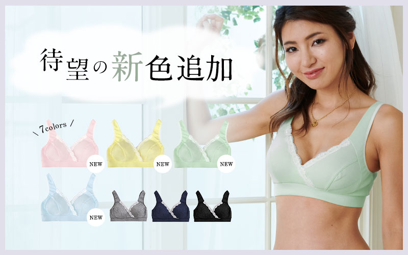 大好評により新色追加