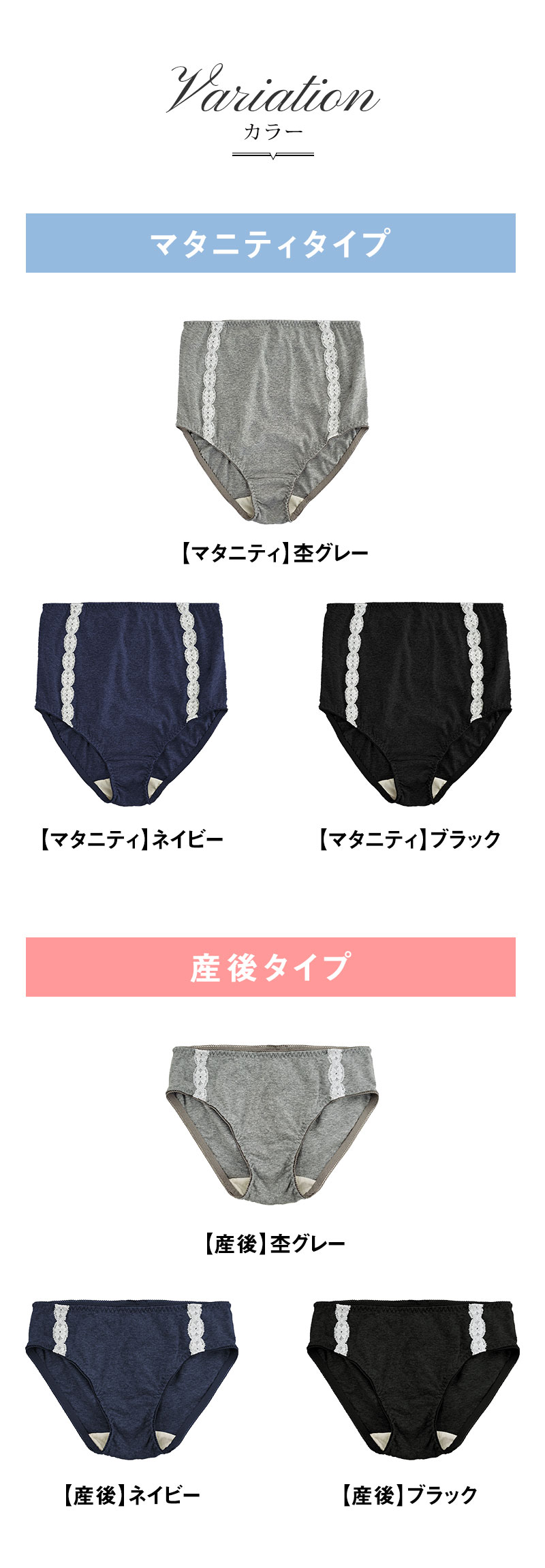 クレンゼショーツ
