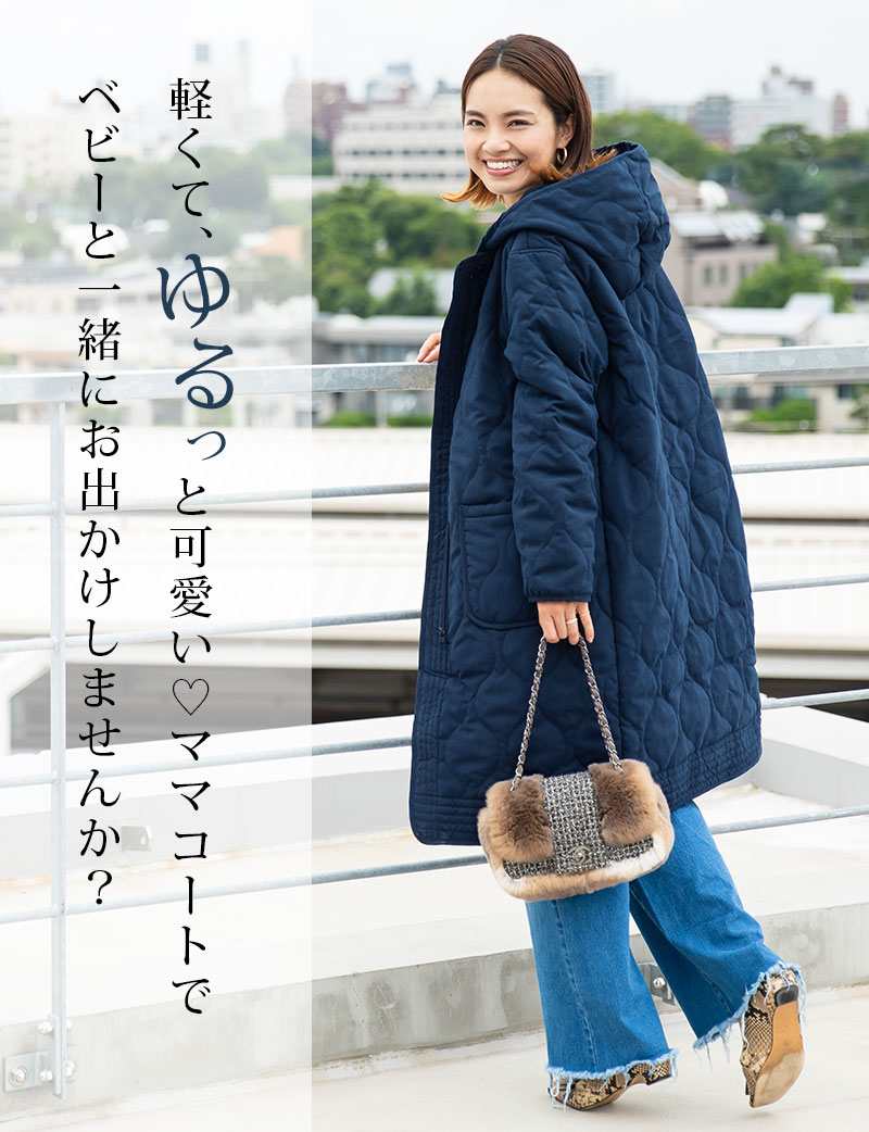 マタニティコート