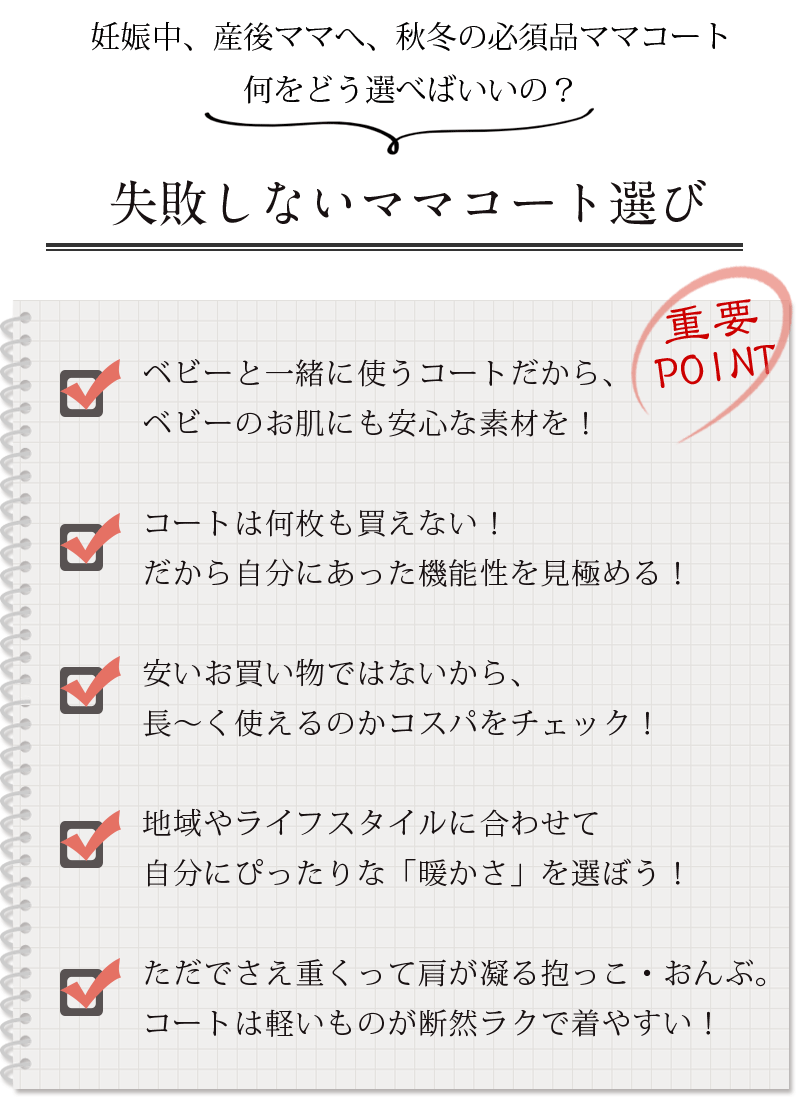 臨月でも余裕