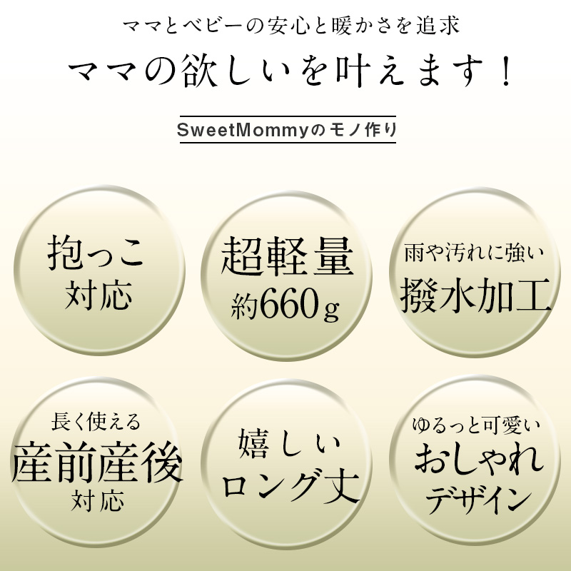 大人気軽かわ