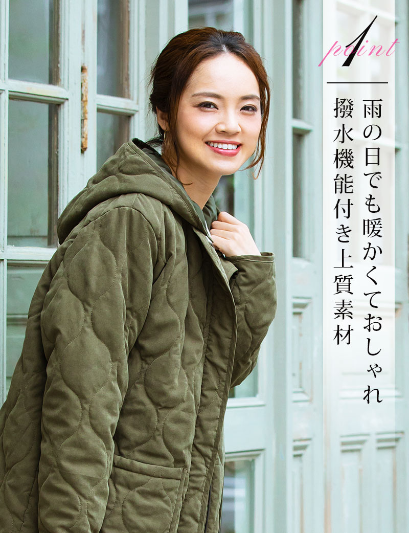 撥水機能付き上質素材