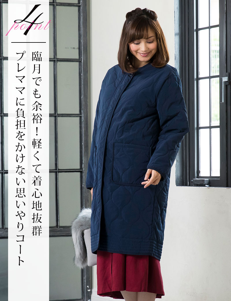 暖かロングコートに長すぎないダッカー足さばき良い