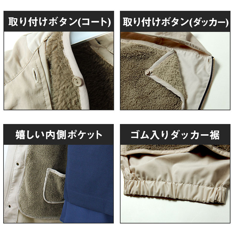 取り外しも簡単!