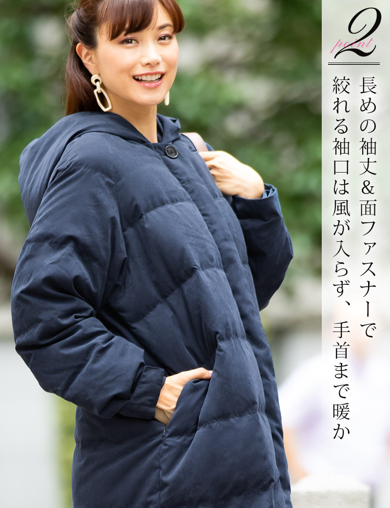 長めの袖丈で風が入らず暖かい!