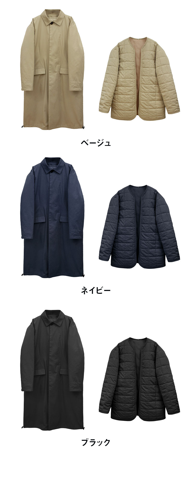 ベージュ、ネイビー、ブラック