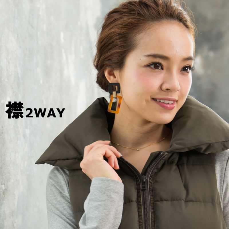 取り外しができて襟2WAY