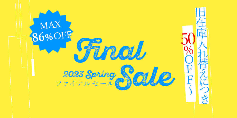 在庫入れ替えのため50％OFF_SS