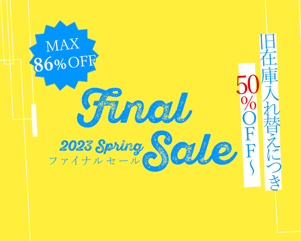 在庫入れ替えのため50％OFF_SS