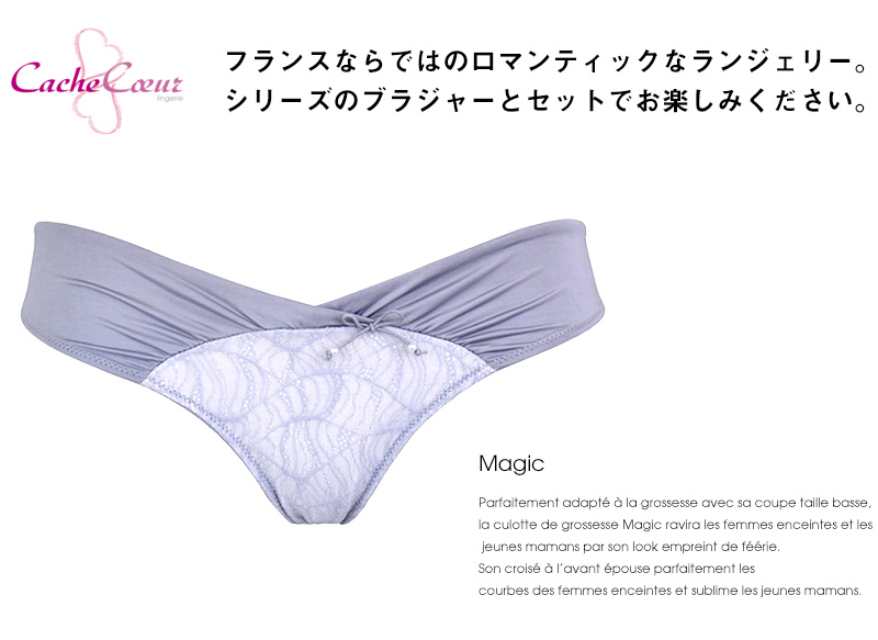 高級感あふれるインポートランジェリー 商品アップ