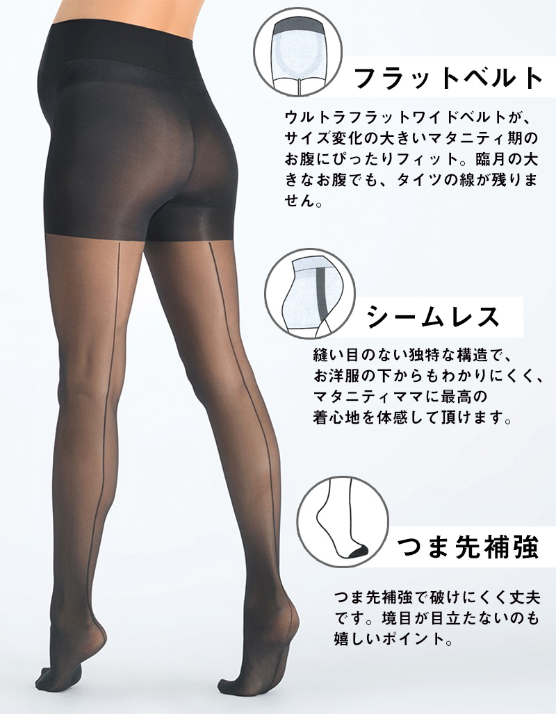 パンスト　母親 