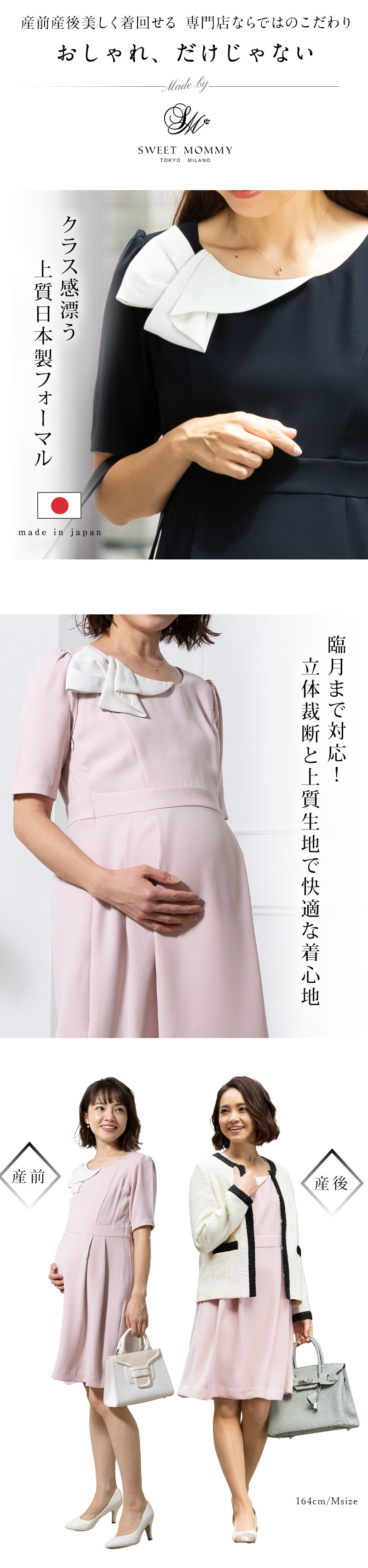 日本製 授乳ワンピース 産前産後兼用 マタニティワンピ