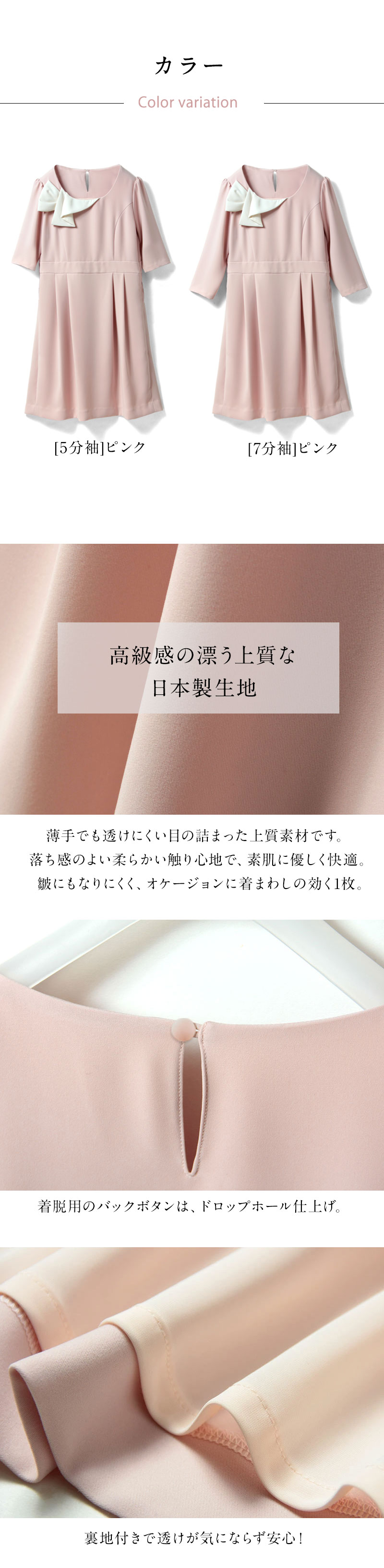 日本製 授乳ワンピース 産前産後兼用 マタニティワンピ