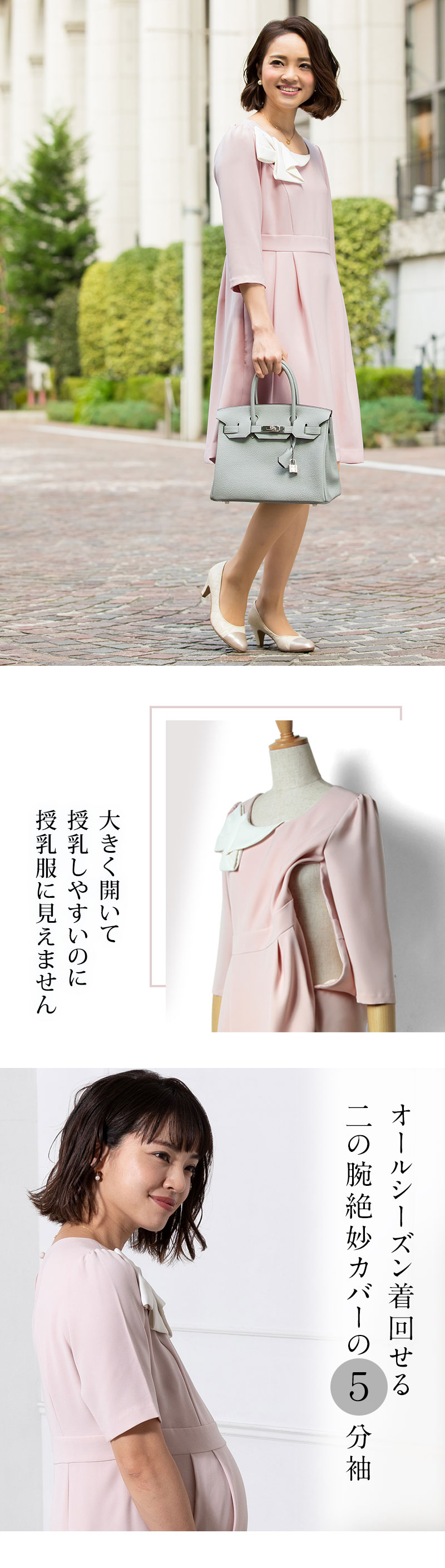 入卒園 結婚式に着回せる ワンピースセットアップ
