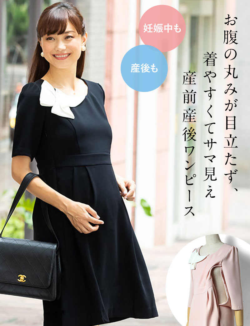 授乳服に見えないおしゃれなマタニティワンピ テールカット 袖レースワンピ