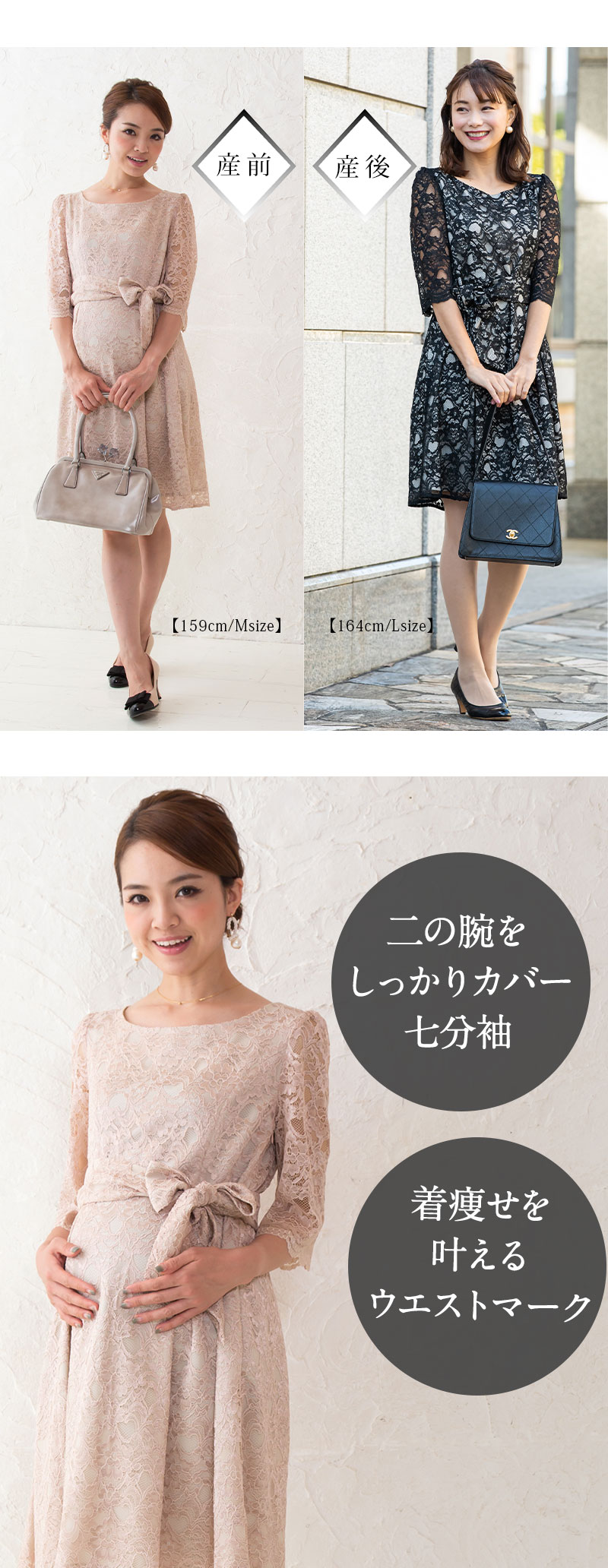 授乳服に見えず産前産後ずっと着られる!