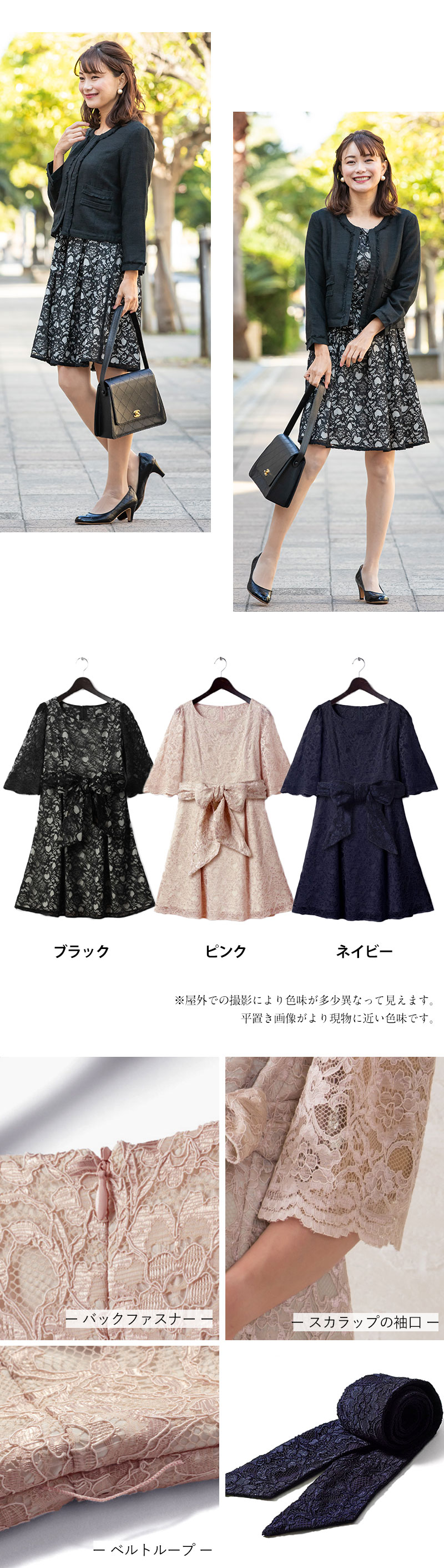二の腕カバーも優秀!