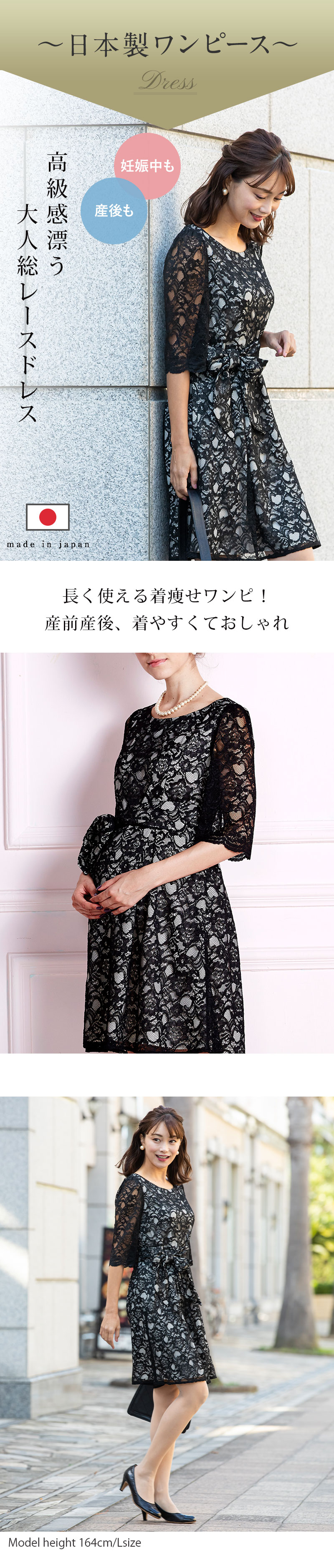 入卒園 結婚式に着回せる ワンピースセットアップ
