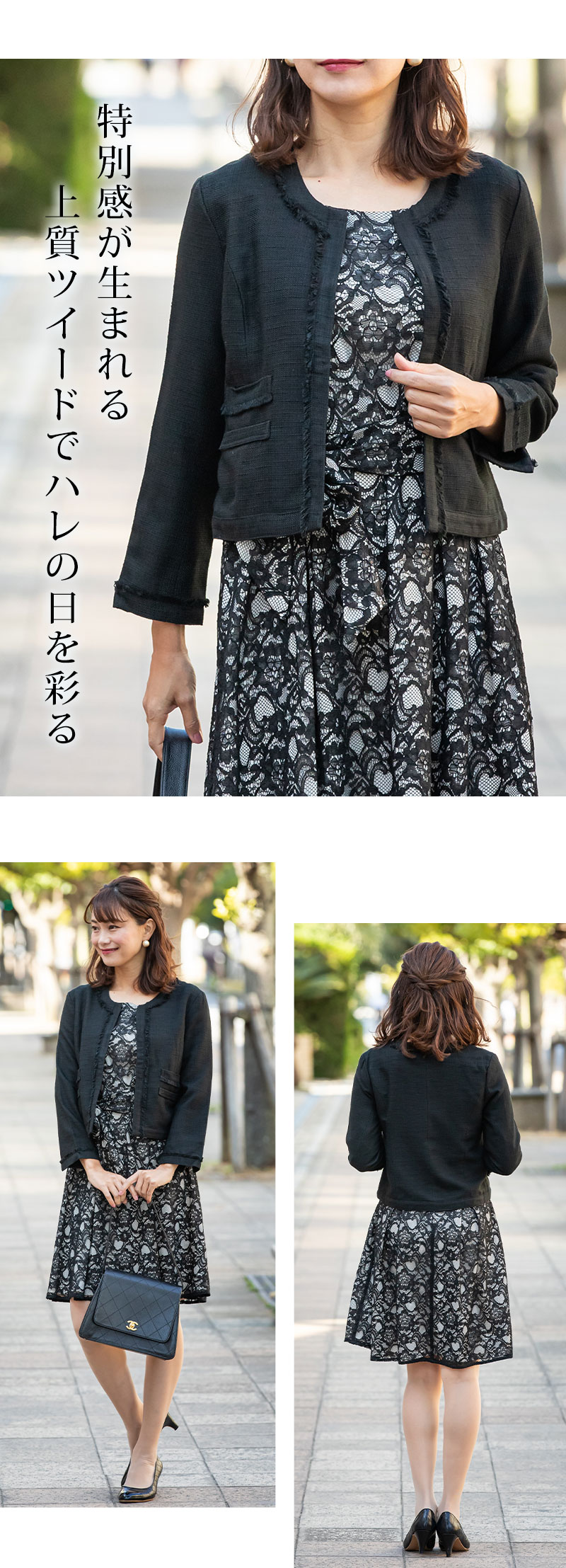 入卒園 結婚式に着回せる ワンピースセットアップ