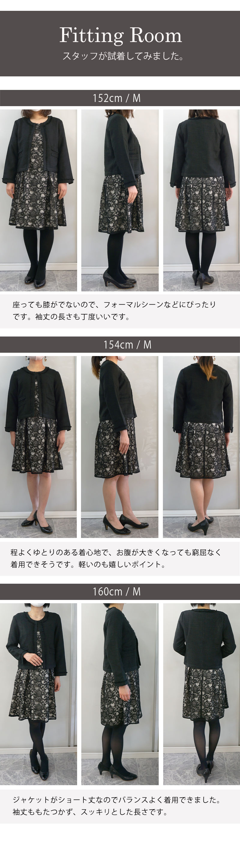 入卒園 結婚式に着回せる ワンピースセットアップ