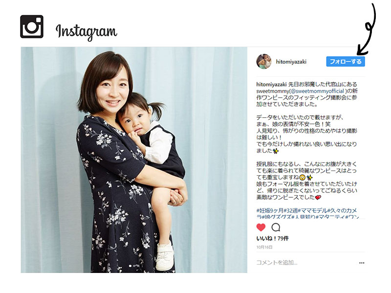 上品な装いはインスタ映えも期待できます