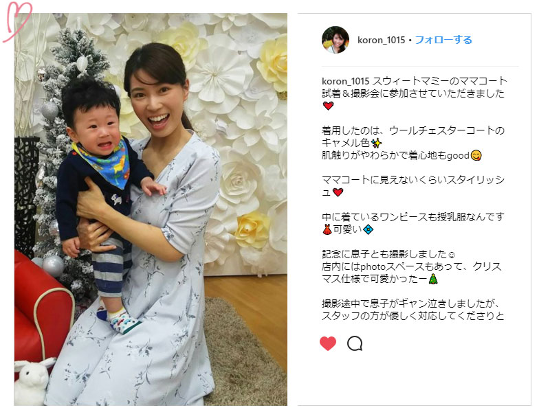 インスタグラムで感想をいただきました