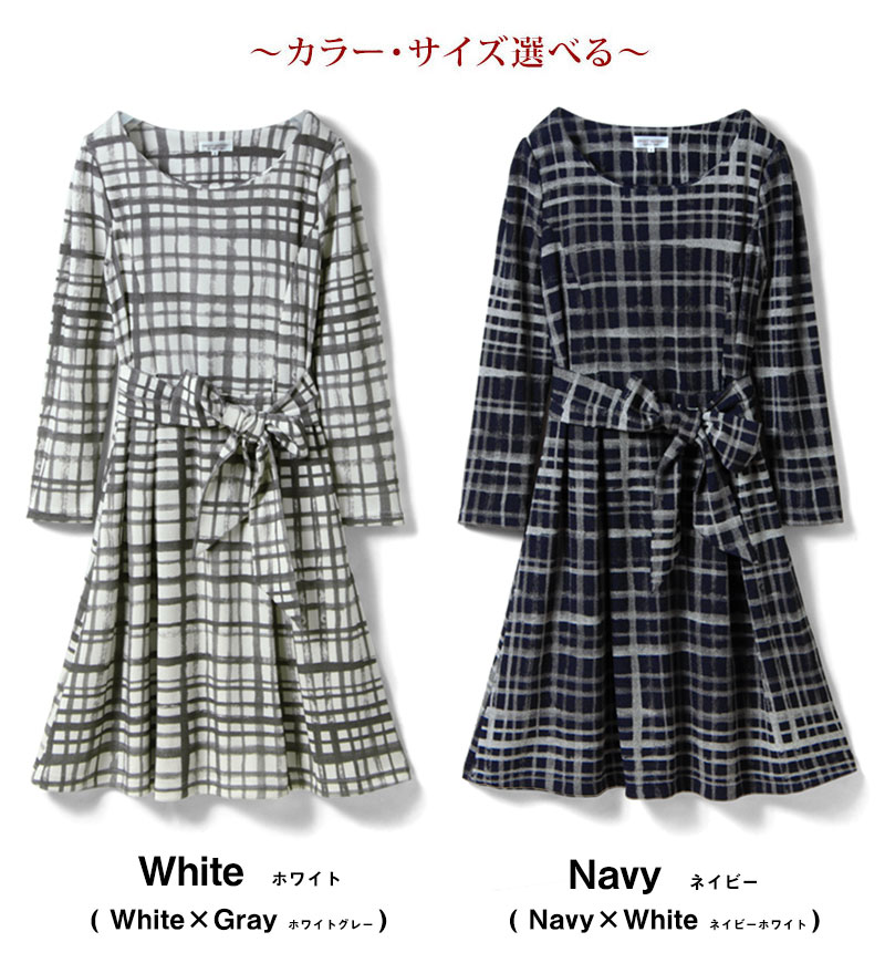 ネイビー、ホワイト