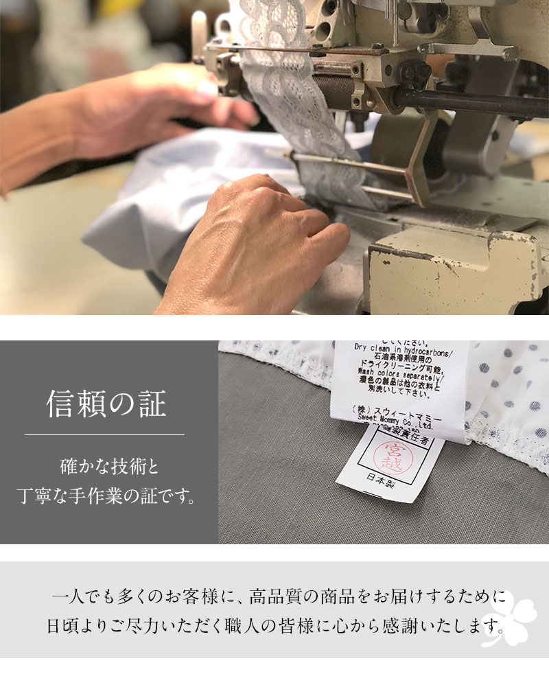 信頼の証