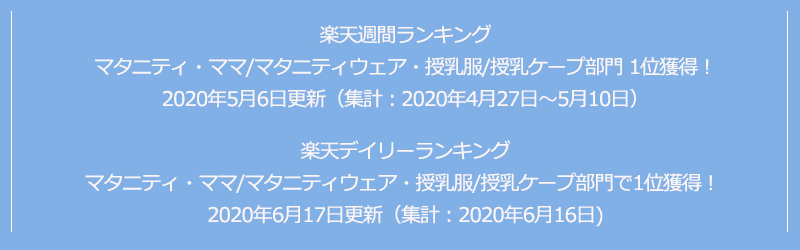 ランキング