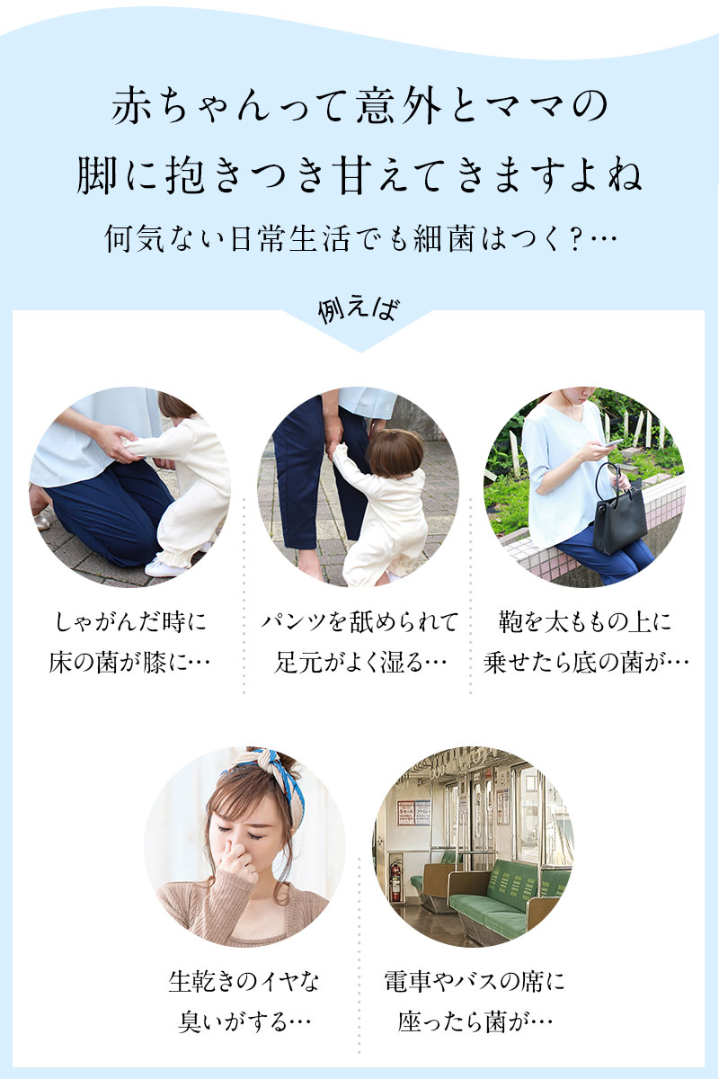 赤ちゃんって意外とママの脚に抱きつき甘えてきますよね、例えば