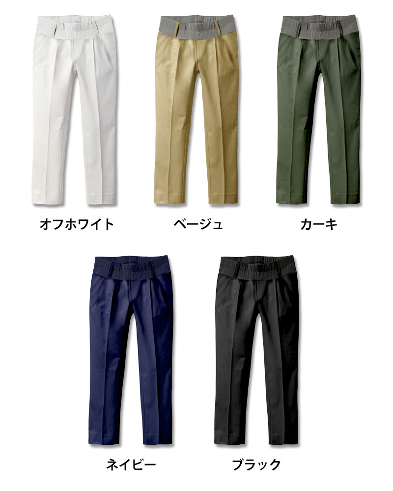 カラーバリエーション