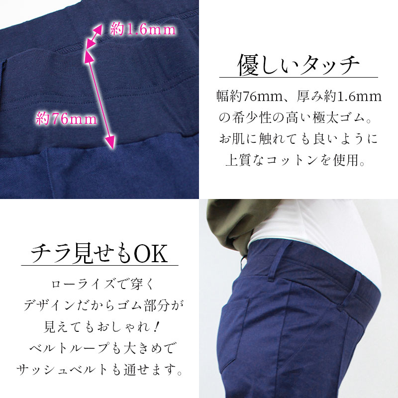 ディテールまでこだわったったマタニティテーパードパンツ