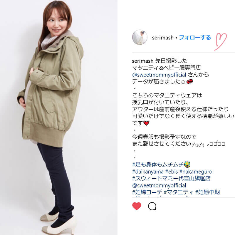 インスタグラム