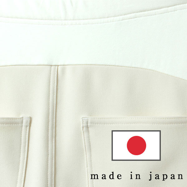 履き心地、シルエットにこだわった日本製スキニーパンツ