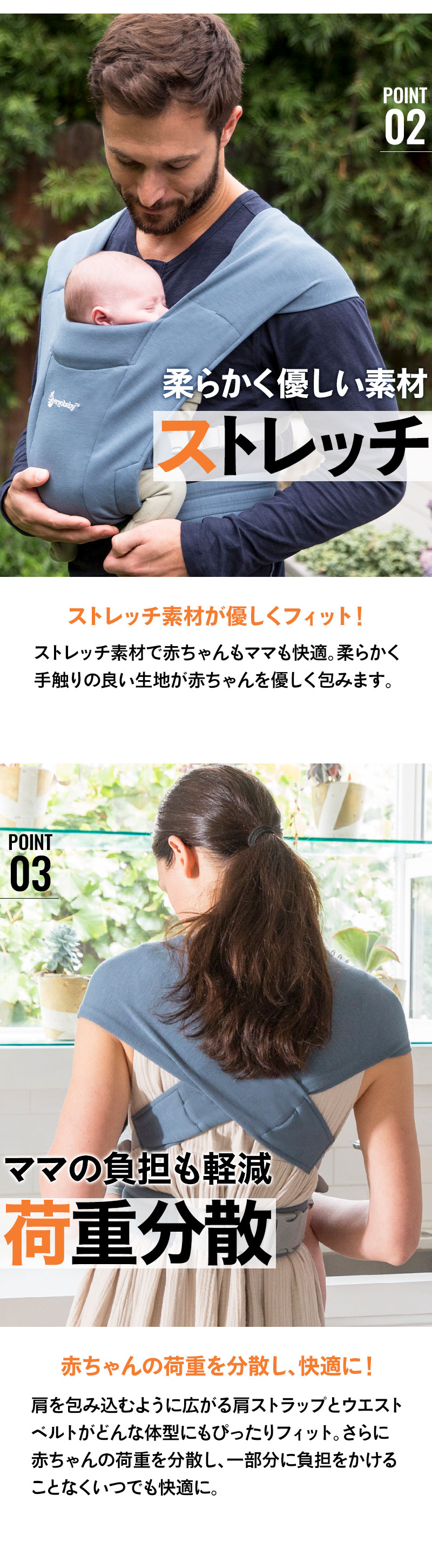 エルゴ抱っこ紐 エンブレース -EMBRACE-