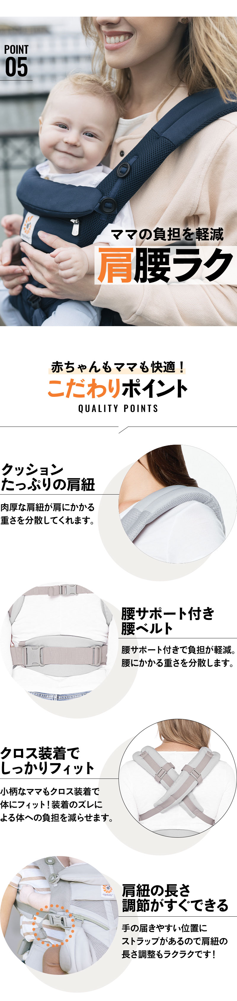 ママの負担を軽減してくれる楽ラク抱っこ紐
