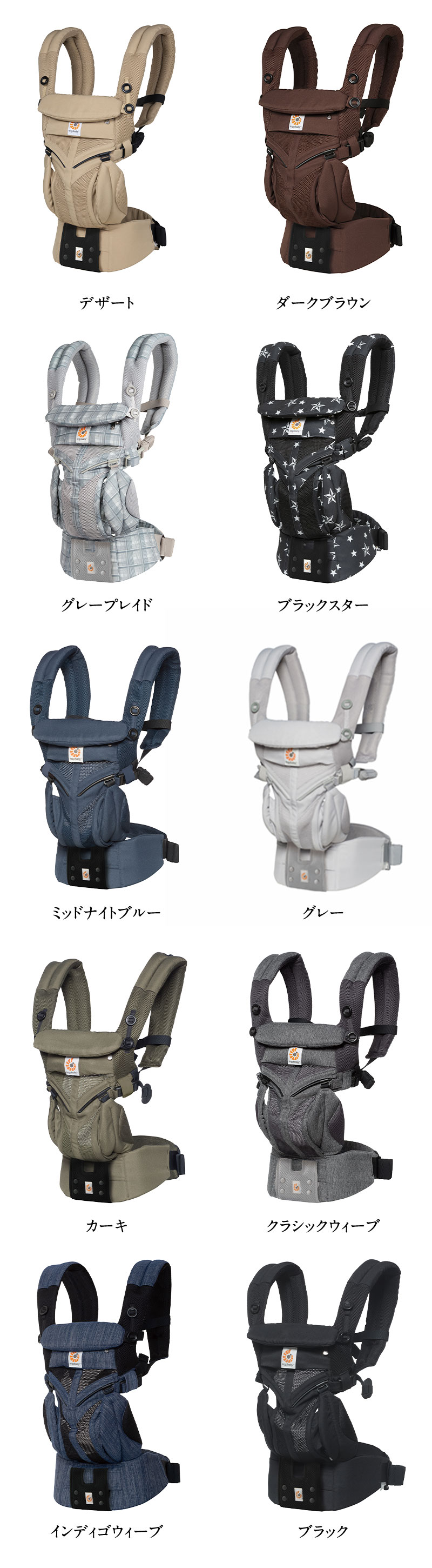 カラーバリエーション