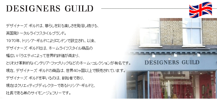 DESIGNERS GUILD 【デザイナーズギルド】
My Best Friend シリーズベビーカーゴパンツ 日本製《赤ちゃん/ベビーウェア/カーゴパンツ》