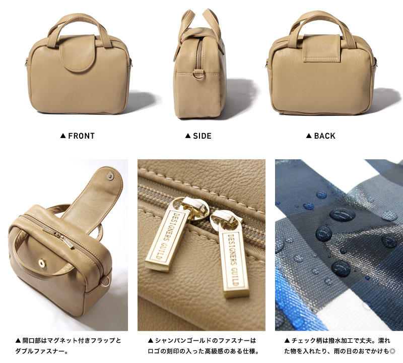 タカシマヤコラボ コ ロンとキュートなマルチボックスバッグ シ ョルダーストラップ付き dg3015