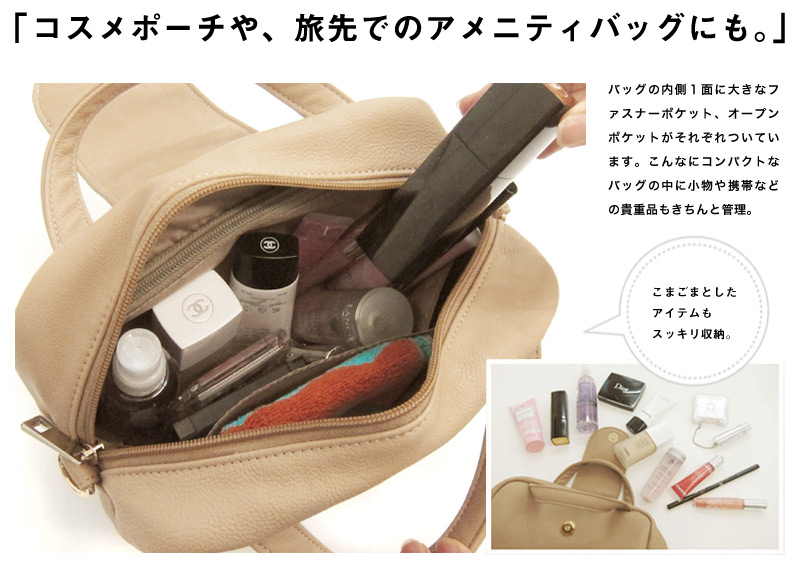 タカシマヤコラボ コ ロンとキュートなマルチボックスバッグ シ ョルダーストラップ付き dg3015