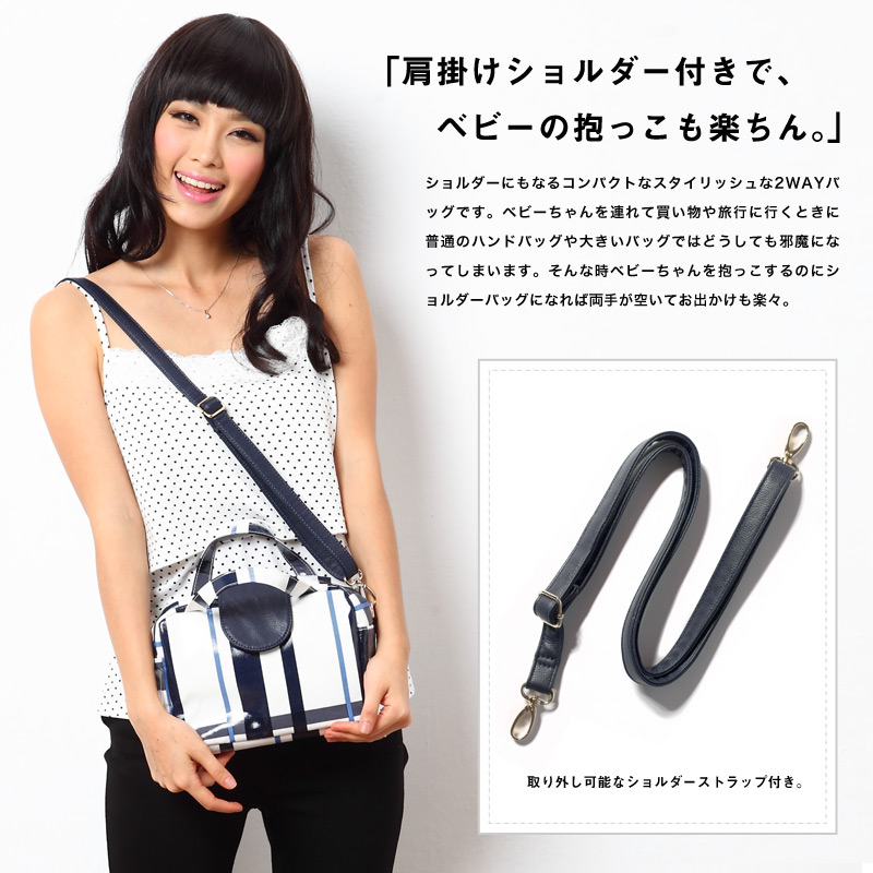 タカシマヤコラボ コ ロンとキュートなマルチボックスバッグ シ ョルダーストラップ付き dg3015
