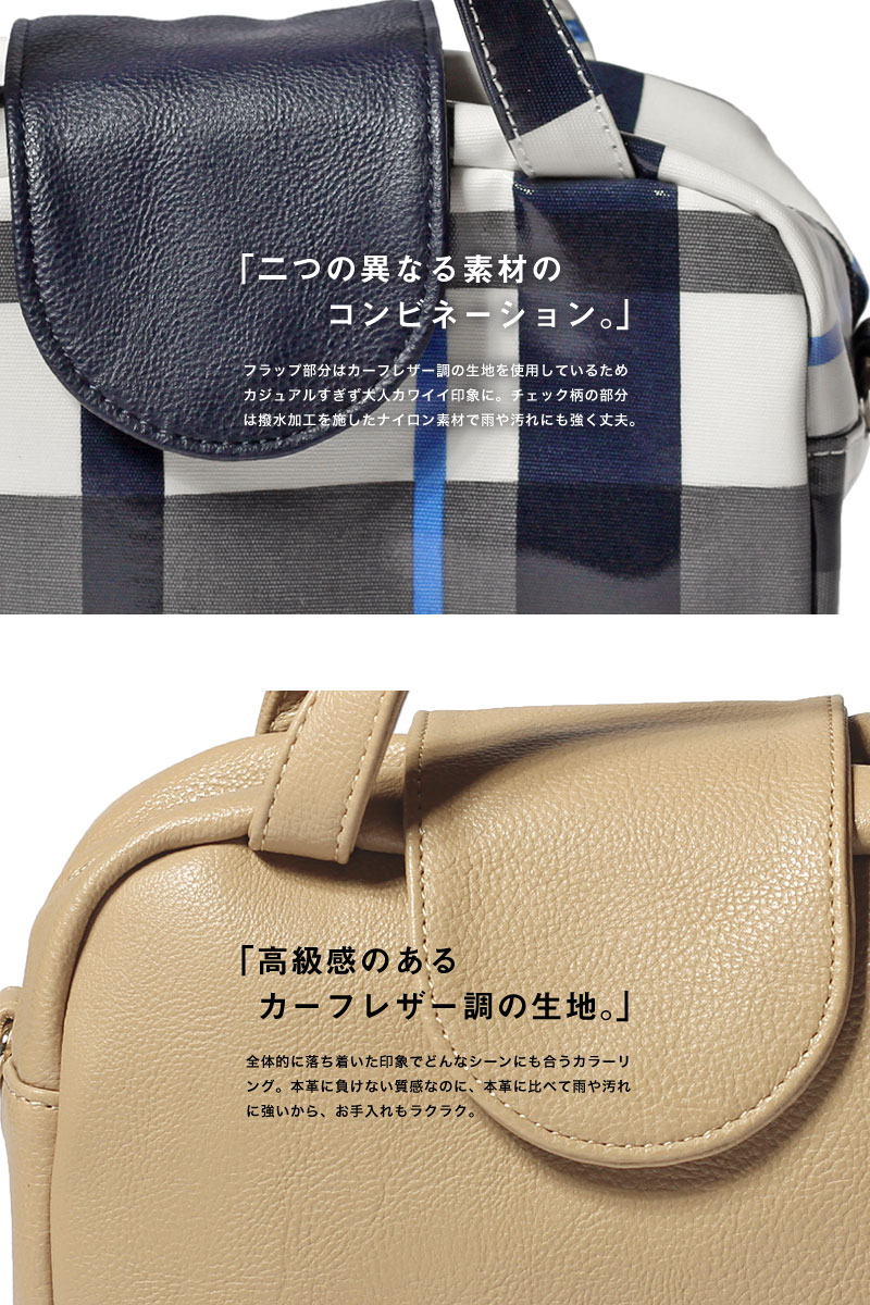 タカシマヤコラボ コ ロンとキュートなマルチボックスバッグ シ ョルダーストラップ付き dg3015