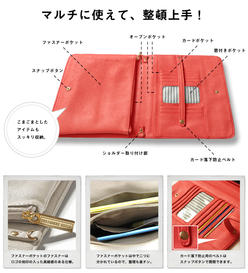 マルチに使えて収納上手