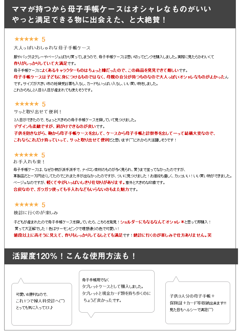 お客様レビュー