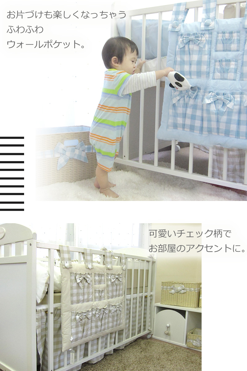 3段チェスト