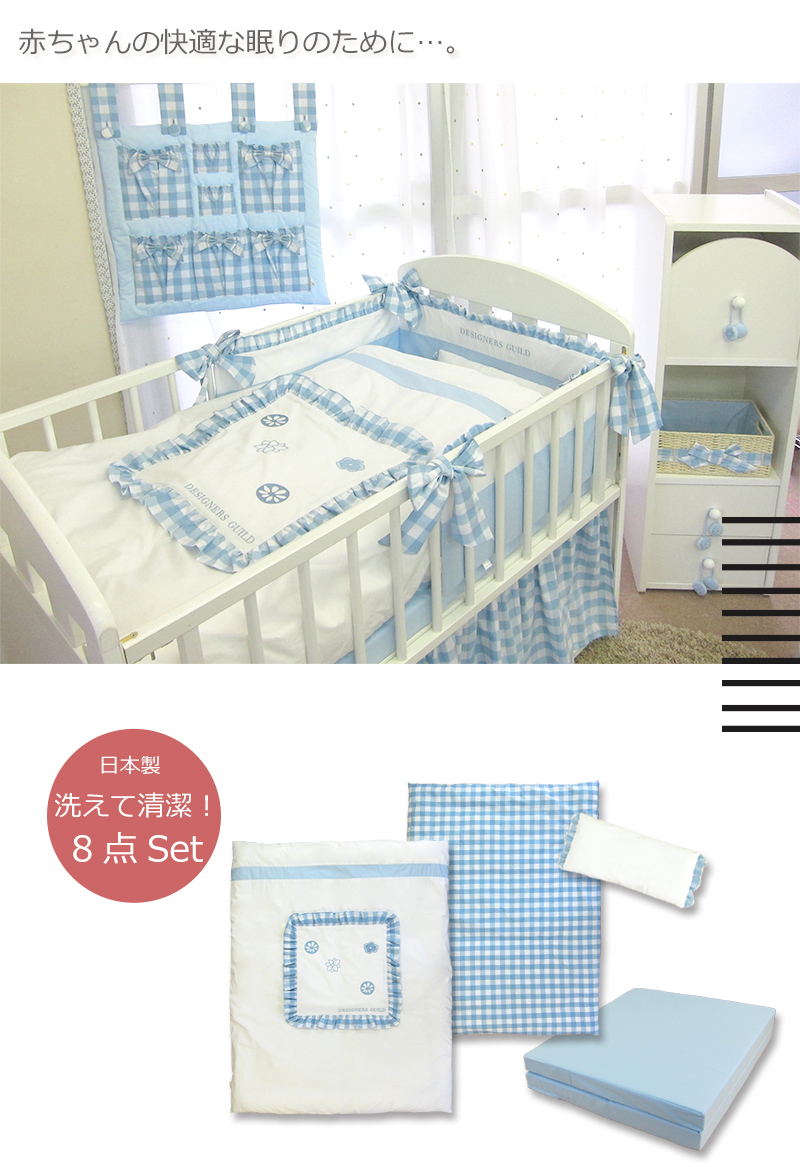 3段チェスト