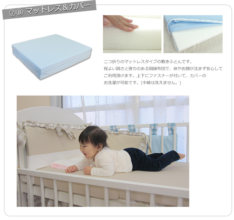 3段チェスト
