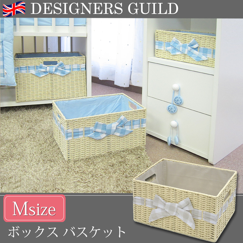 【デザイナーズ ギルド】ペーパーボックス バスケット Mサイズ dg3025 赤ちゃん/ベビー/ベビールーム/収納