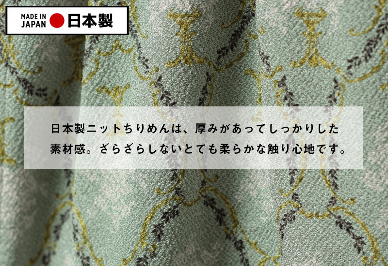 襟ぐりもすっきりかっこいい!